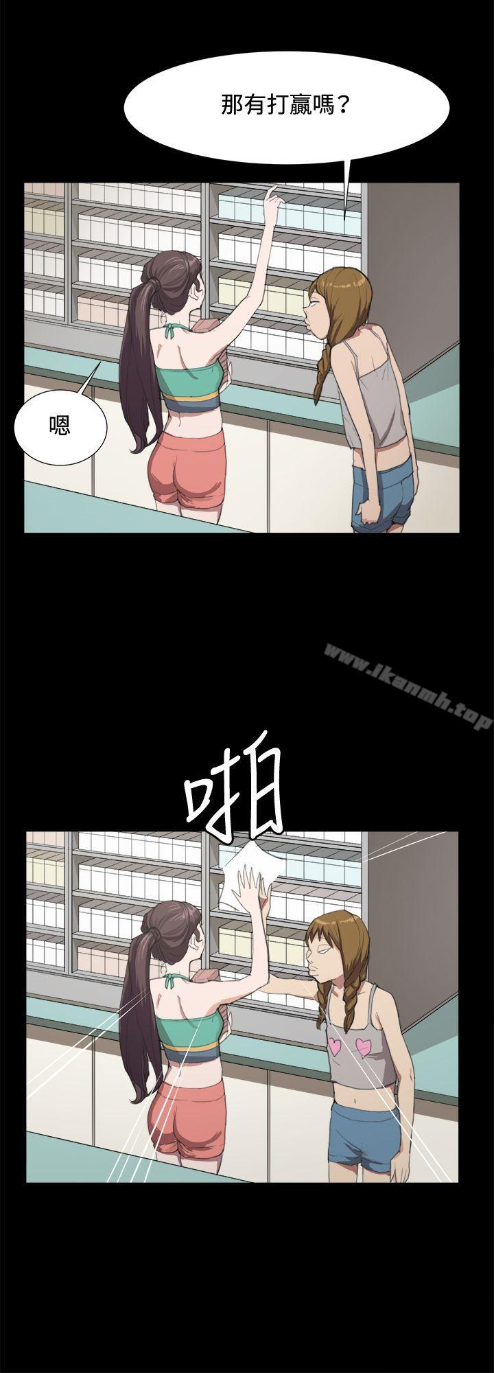 第9话-深夜便利店-Kum Sagong,活火山（第15张）