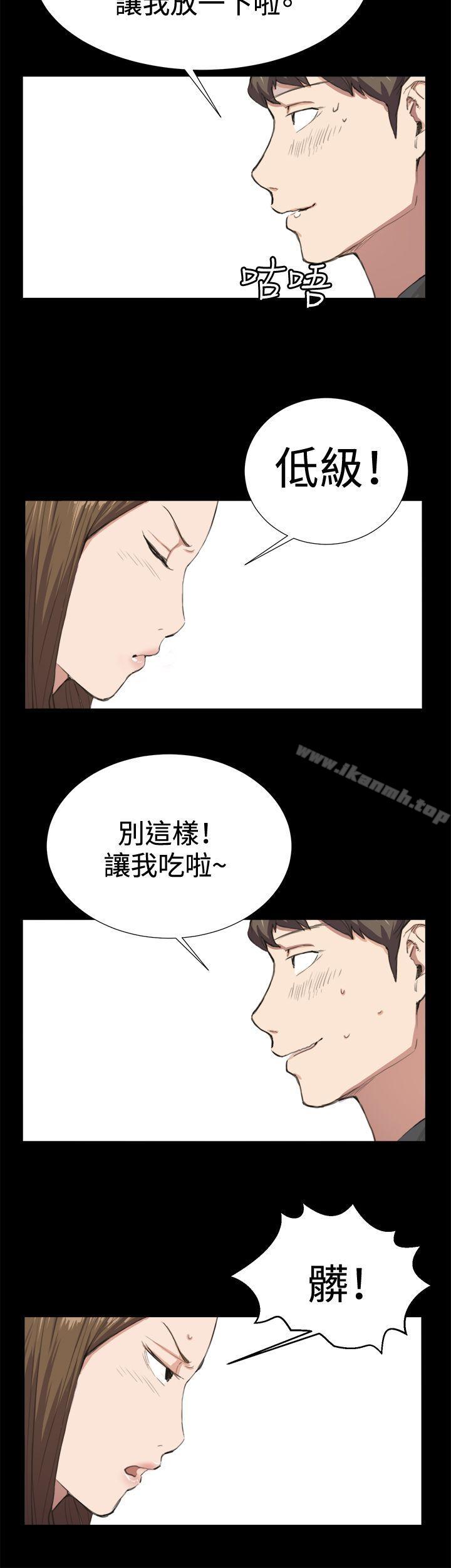 第9话-深夜便利店-Kum Sagong,活火山（第20张）