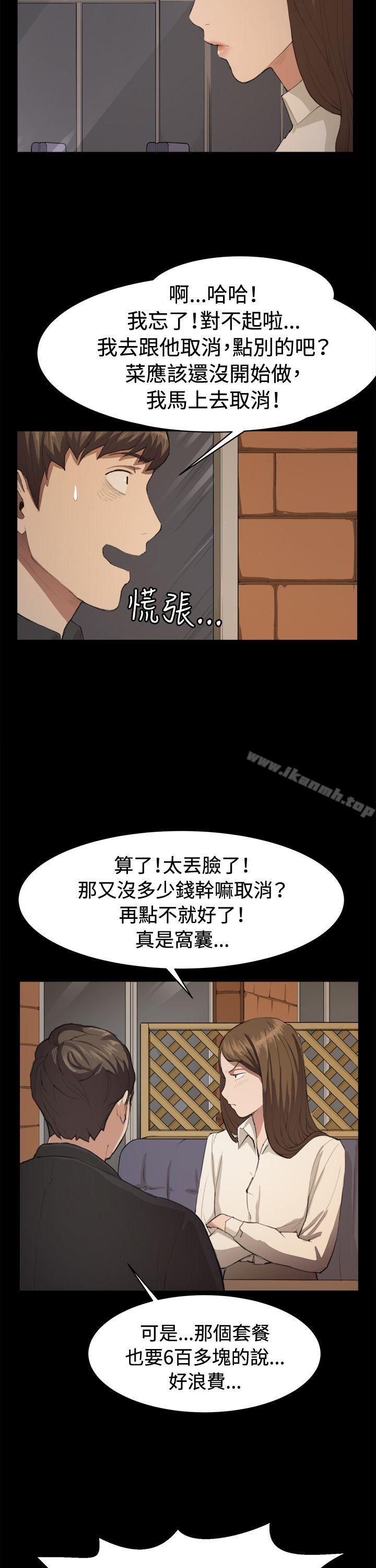 第10话-深夜便利店-Kum Sagong,活火山（第3张）