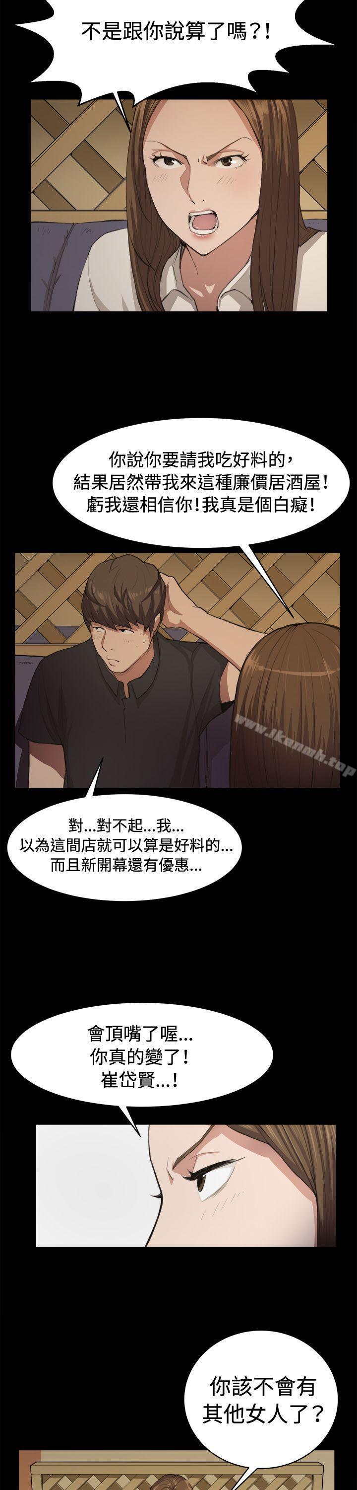 第10话-深夜便利店-Kum Sagong,活火山（第4张）