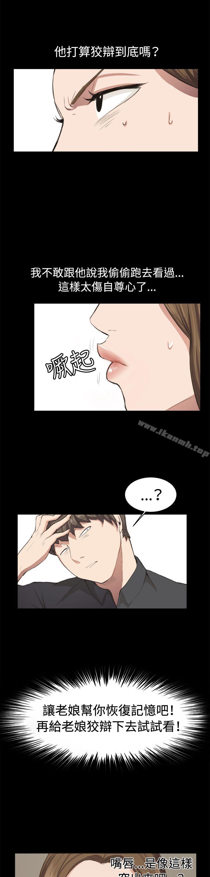 第10话-深夜便利店-Kum Sagong,活火山（第7张）