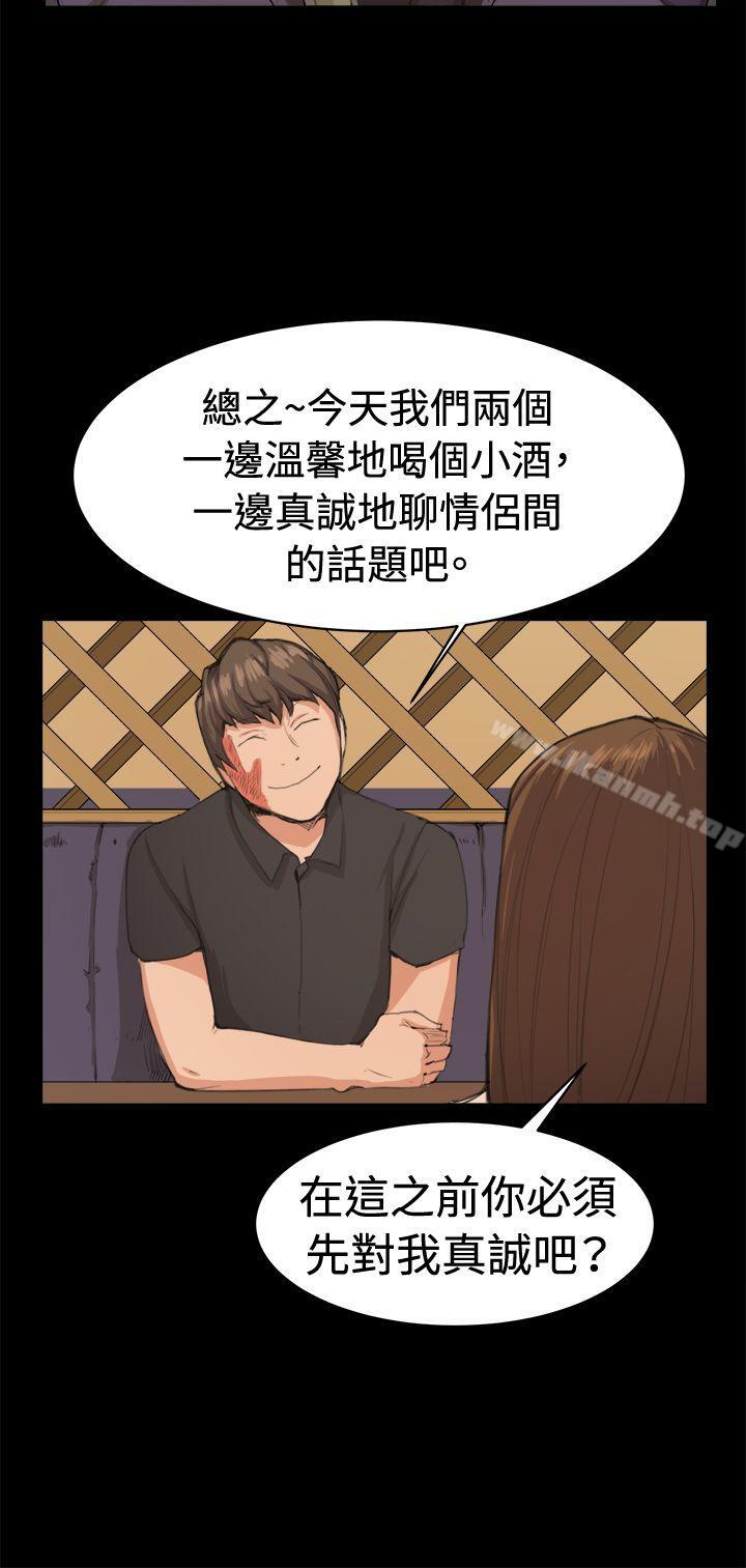 第10话-深夜便利店-Kum Sagong,活火山（第10张）