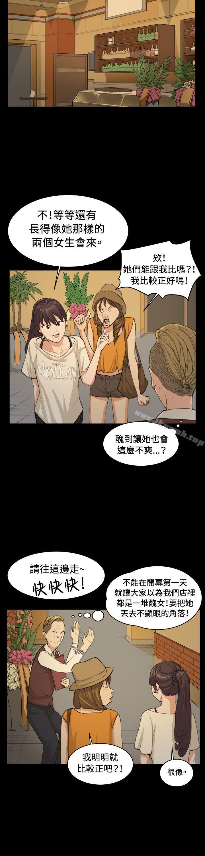 第10话-深夜便利店-Kum Sagong,活火山（第12张）