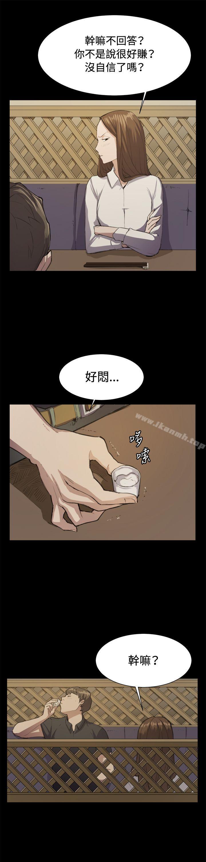 第11话-深夜便利店-Kum Sagong,活火山（第6张）