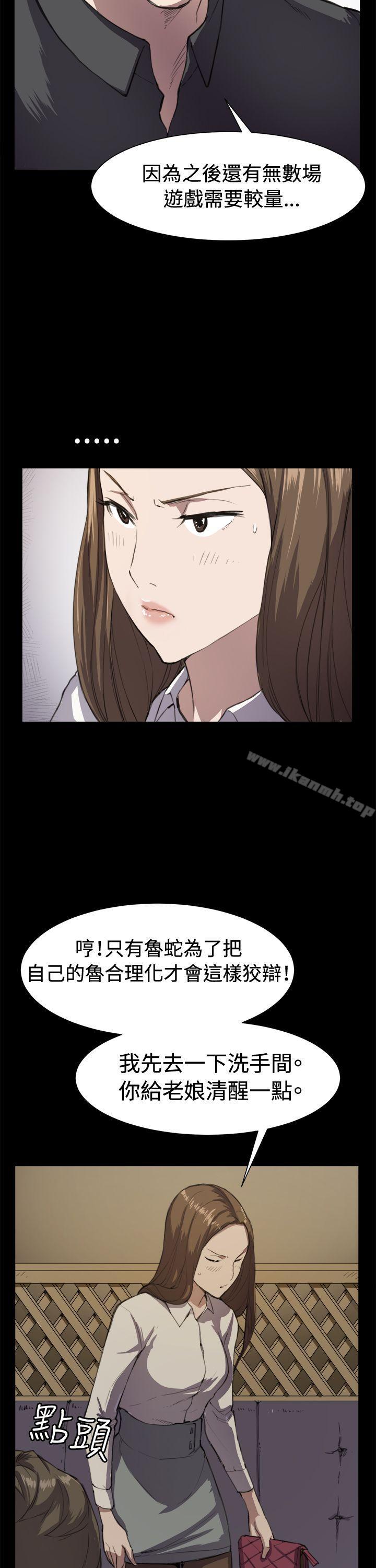 第11话-深夜便利店-Kum Sagong,活火山（第8张）
