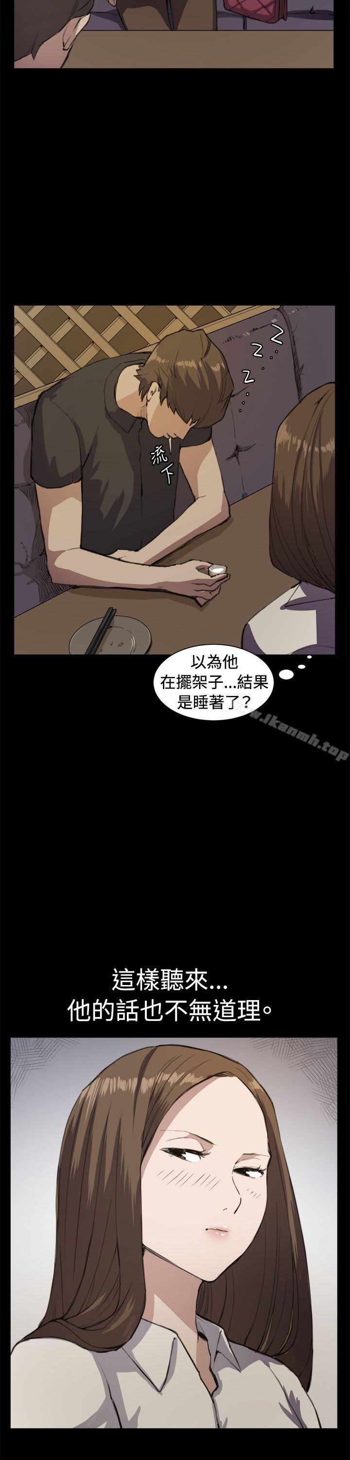 第11话-深夜便利店-Kum Sagong,活火山（第9张）