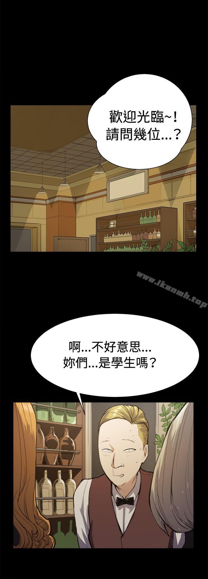 第11话-深夜便利店-Kum Sagong,活火山（第10张）