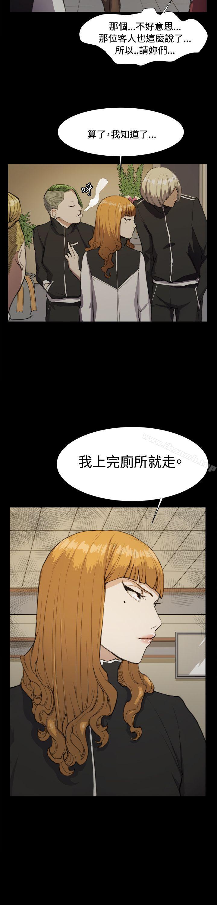 第11话-深夜便利店-Kum Sagong,活火山（第14张）