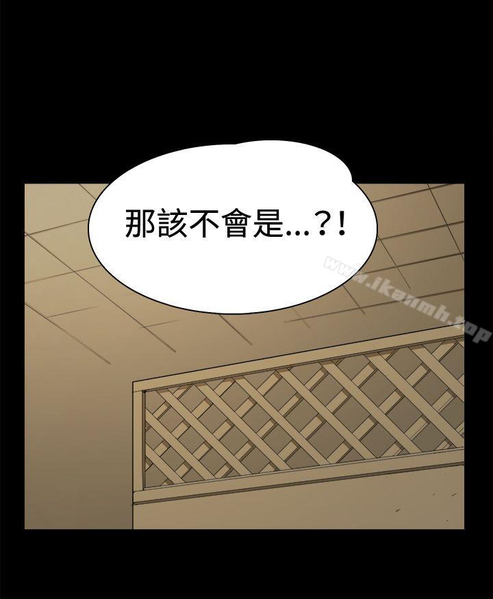 第11话-深夜便利店-Kum Sagong,活火山（第15张）