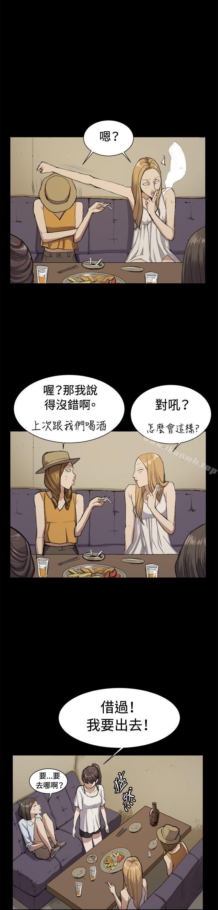 第11话-深夜便利店-Kum Sagong,活火山（第17张）