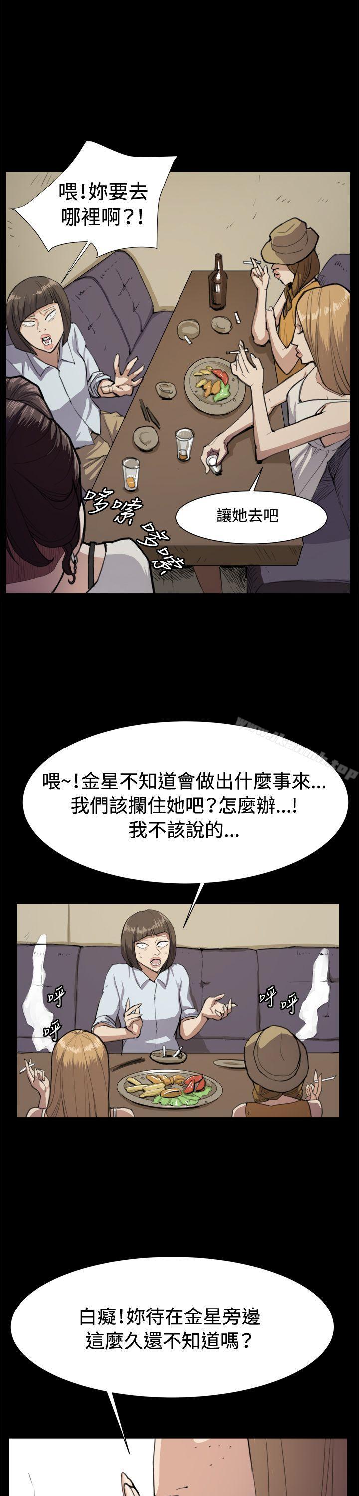 第11话-深夜便利店-Kum Sagong,活火山（第18张）