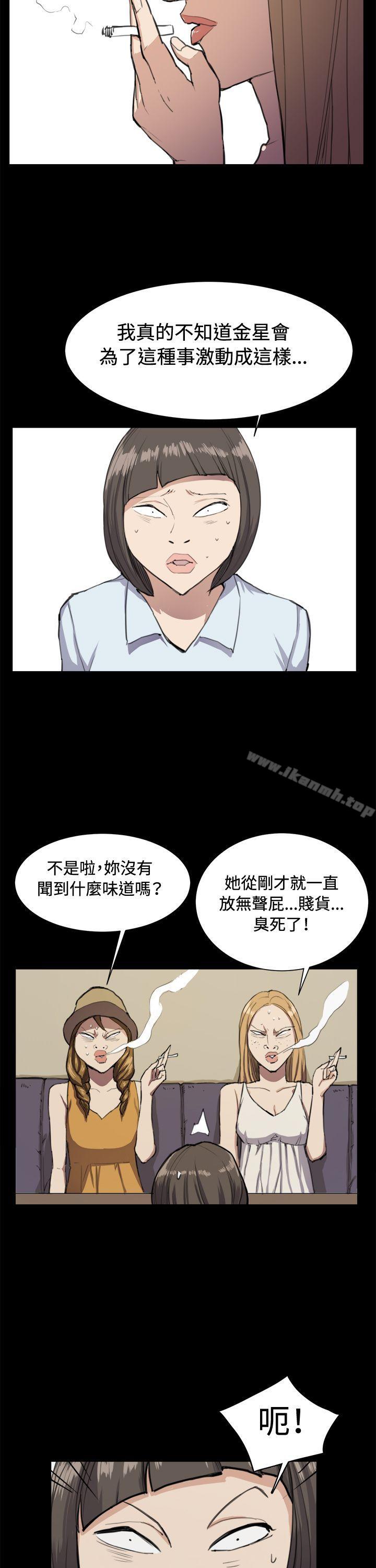 第11话-深夜便利店-Kum Sagong,活火山（第19张）