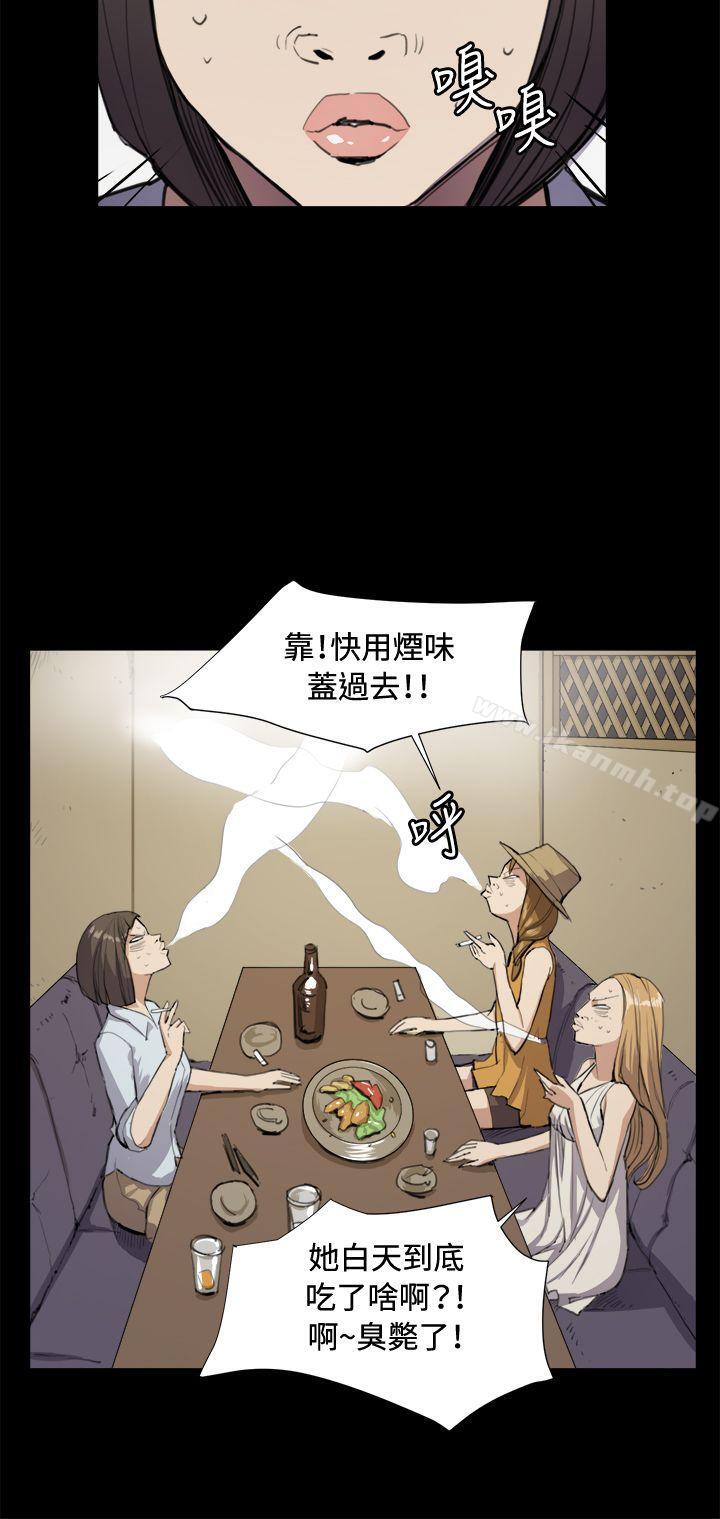 第11话-深夜便利店-Kum Sagong,活火山（第20张）