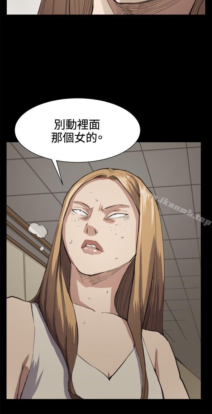 第12话-深夜便利店-Kum Sagong,活火山（第17张）