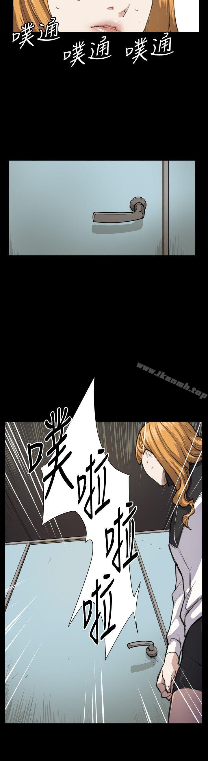 第12话-深夜便利店-Kum Sagong,活火山（第19张）