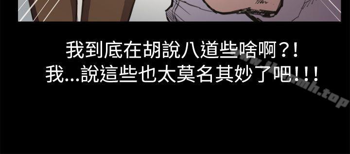 第13话-深夜便利店-Kum Sagong,活火山（第5张）