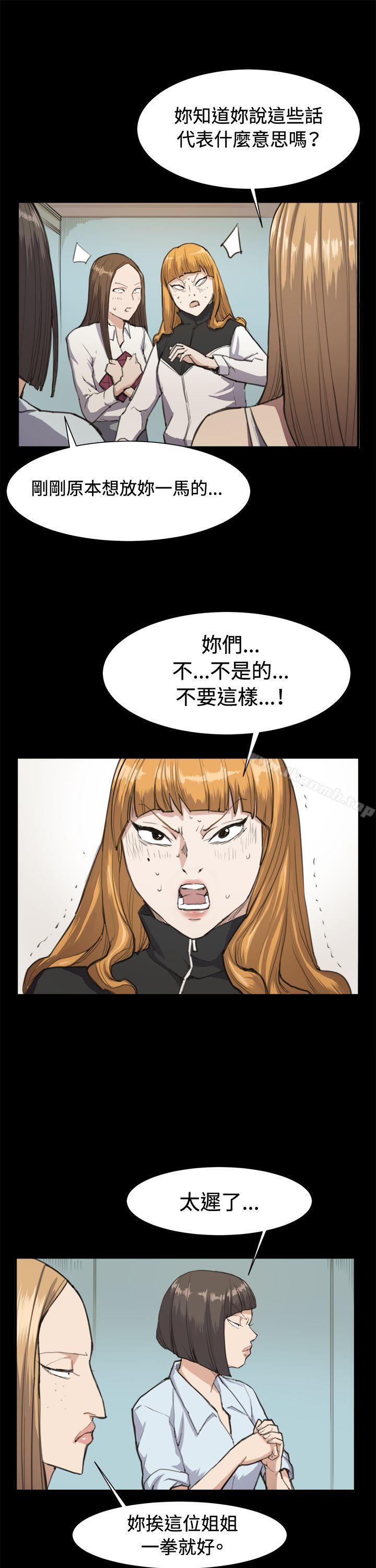 第13话-深夜便利店-Kum Sagong,活火山（第6张）