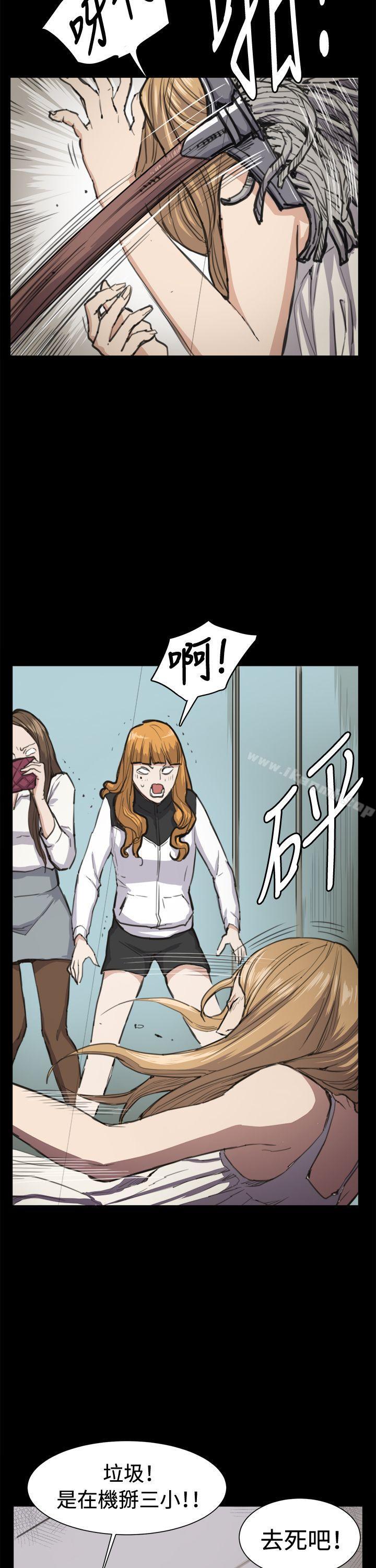第13话-深夜便利店-Kum Sagong,活火山（第9张）