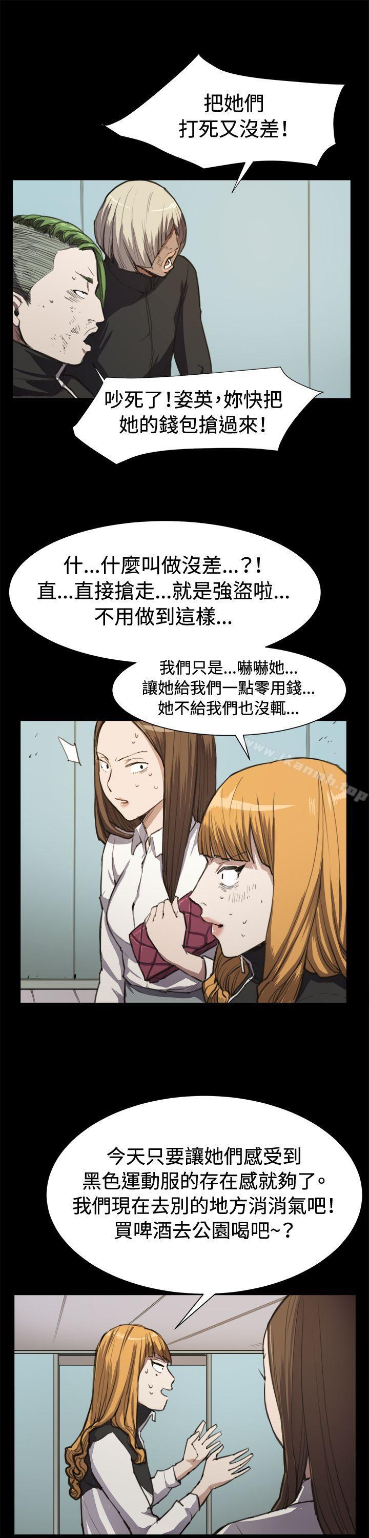 第13话-深夜便利店-Kum Sagong,活火山（第11张）