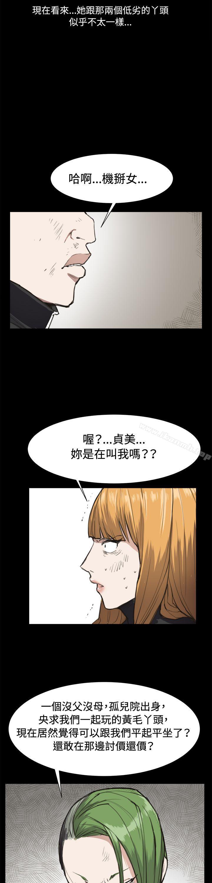 第13话-深夜便利店-Kum Sagong,活火山（第12张）