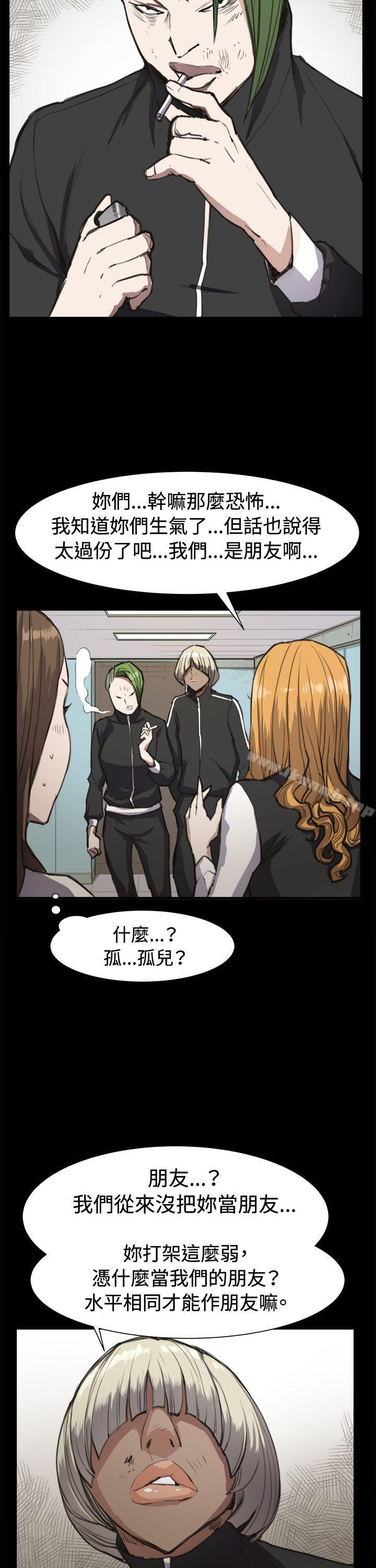 第13话-深夜便利店-Kum Sagong,活火山（第13张）