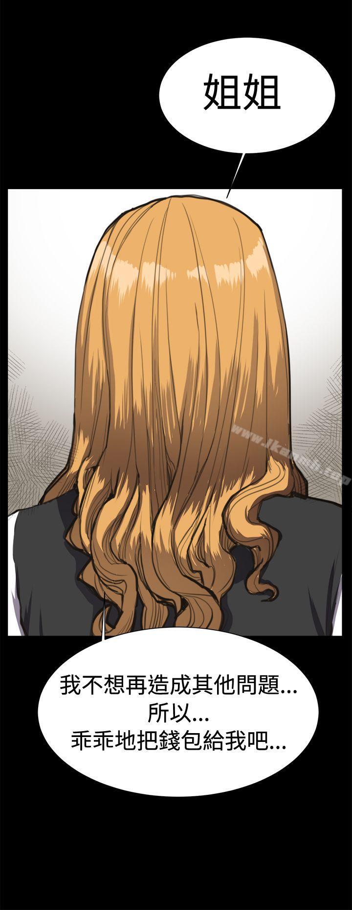 第13话-深夜便利店-Kum Sagong,活火山（第15张）