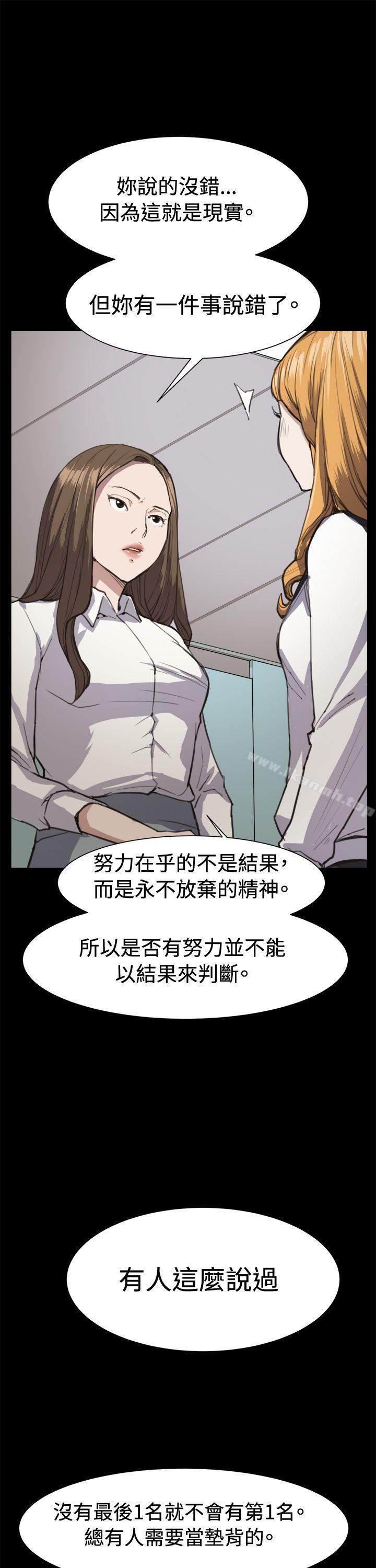 第13话-深夜便利店-Kum Sagong,活火山（第21张）