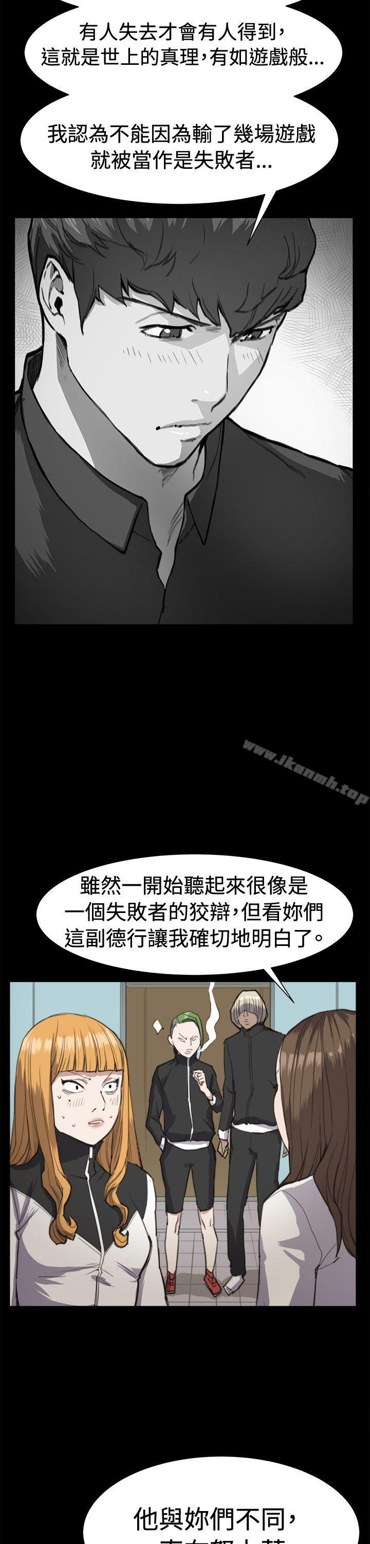 第13话-深夜便利店-Kum Sagong,活火山（第22张）