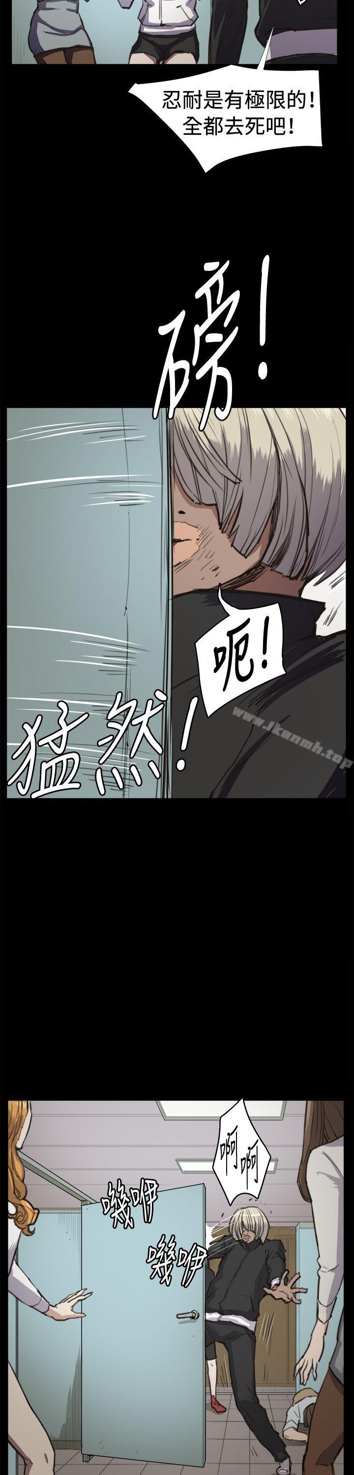 第13话-深夜便利店-Kum Sagong,活火山（第24张）