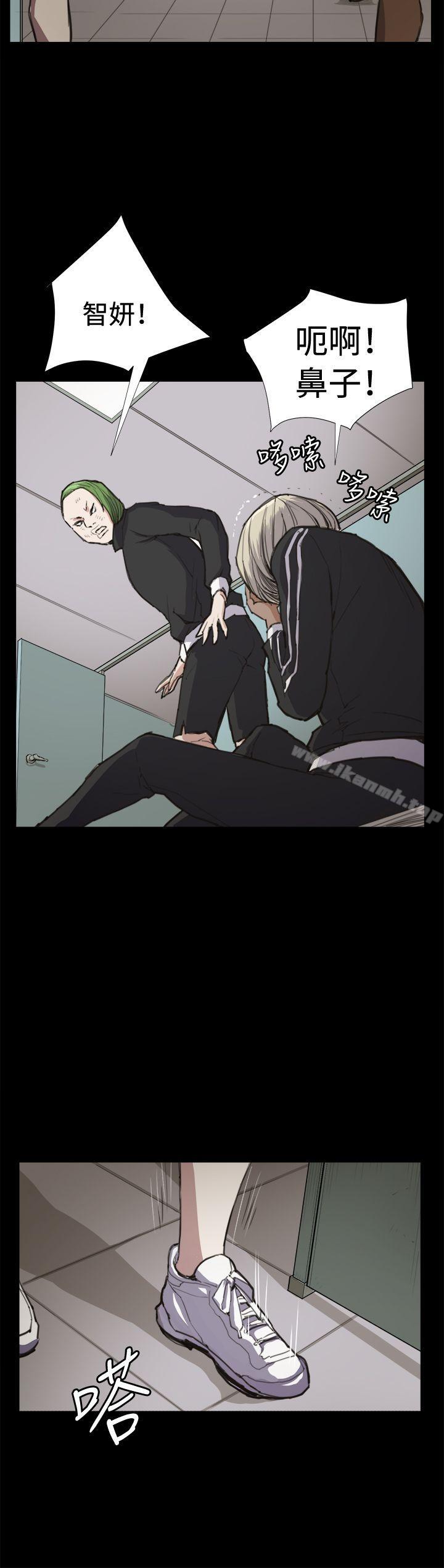 第13话-深夜便利店-Kum Sagong,活火山（第25张）