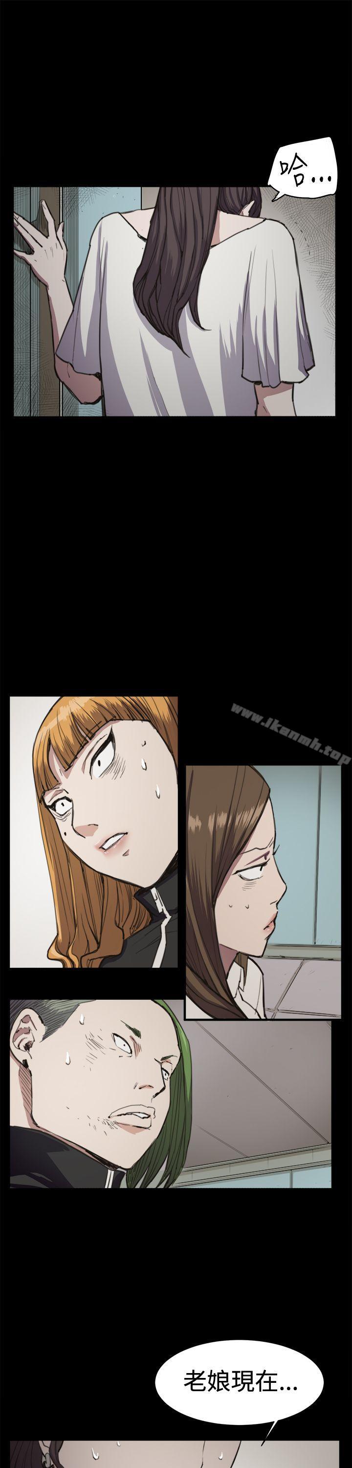 第13话-深夜便利店-Kum Sagong,活火山（第26张）