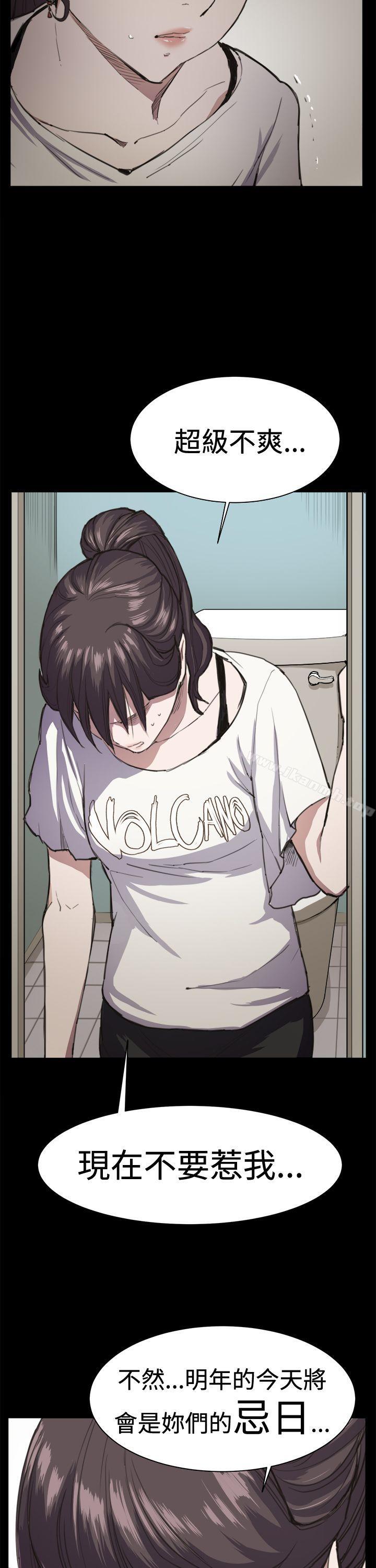 第13话-深夜便利店-Kum Sagong,活火山（第27张）