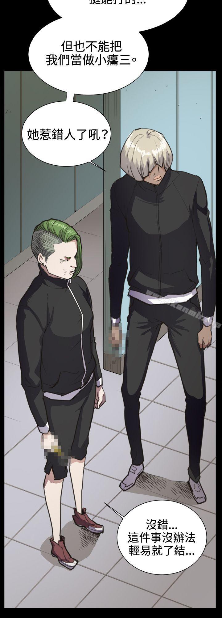 第14话-深夜便利店-Kum Sagong,活火山（第5张）