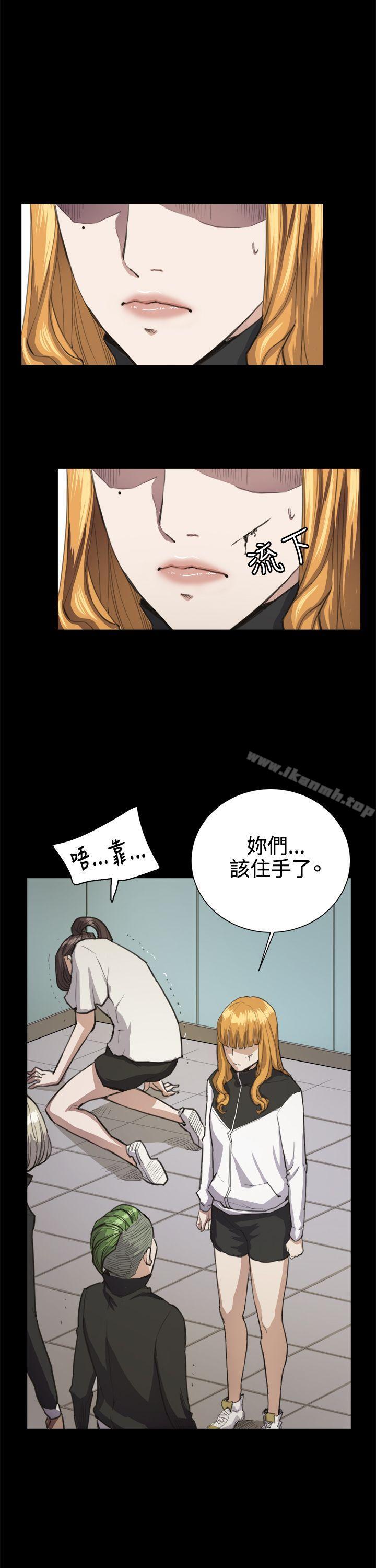 第14话-深夜便利店-Kum Sagong,活火山（第9张）