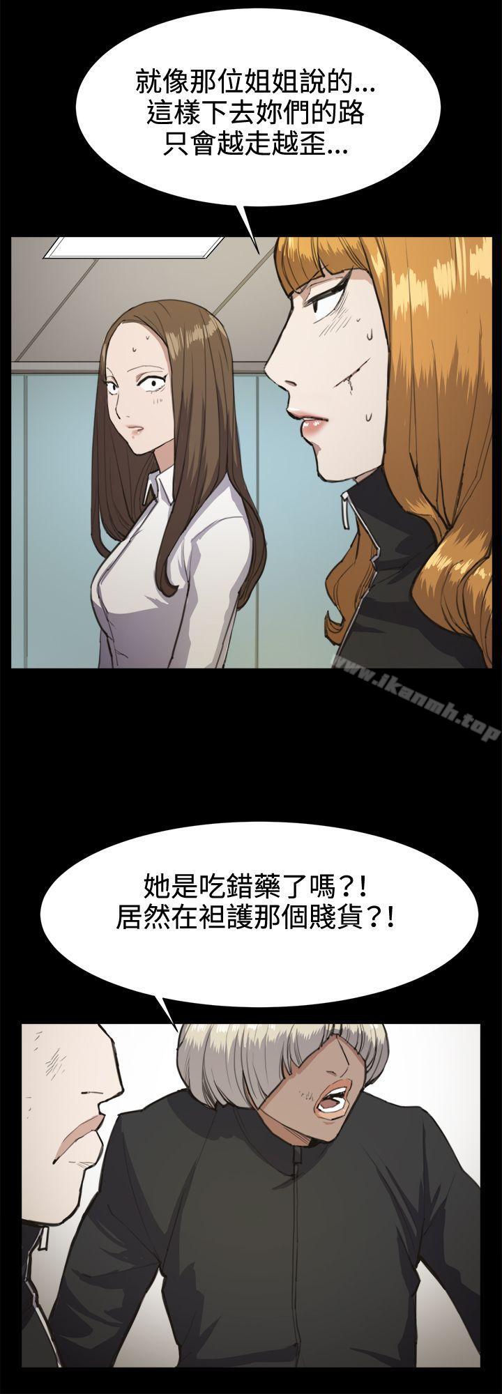 第14话-深夜便利店-Kum Sagong,活火山（第10张）