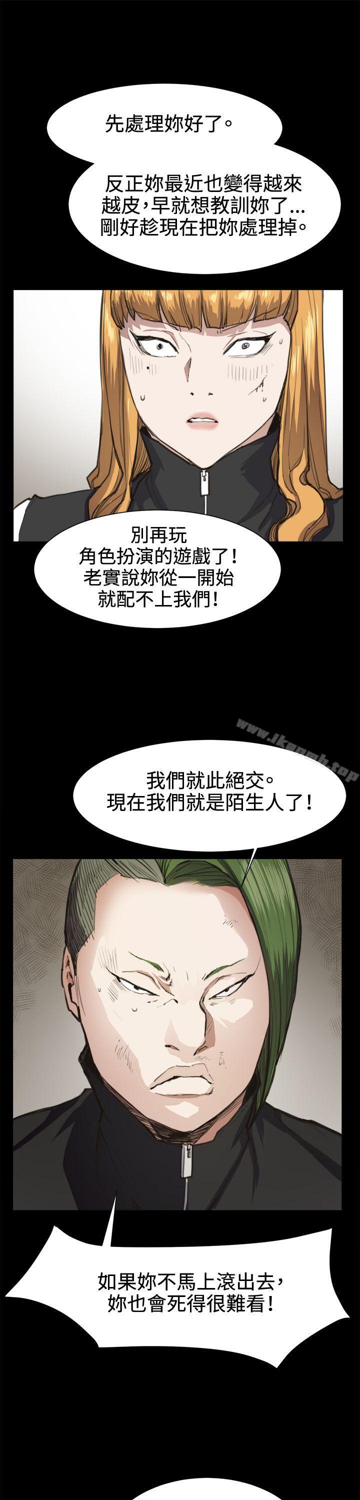 第14话-深夜便利店-Kum Sagong,活火山（第11张）