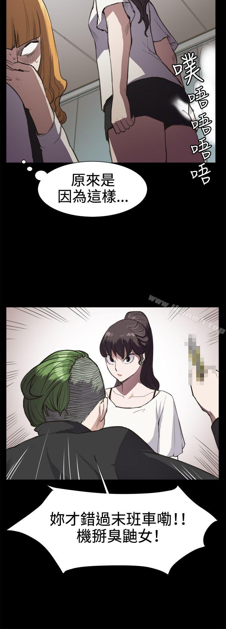 第14话-深夜便利店-Kum Sagong,活火山（第15张）