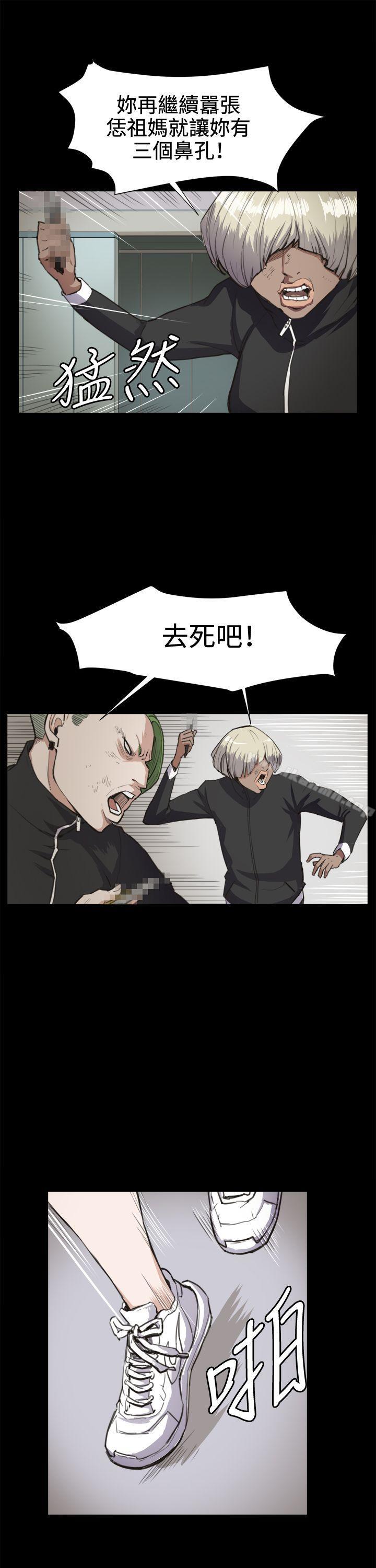 第14话-深夜便利店-Kum Sagong,活火山（第16张）