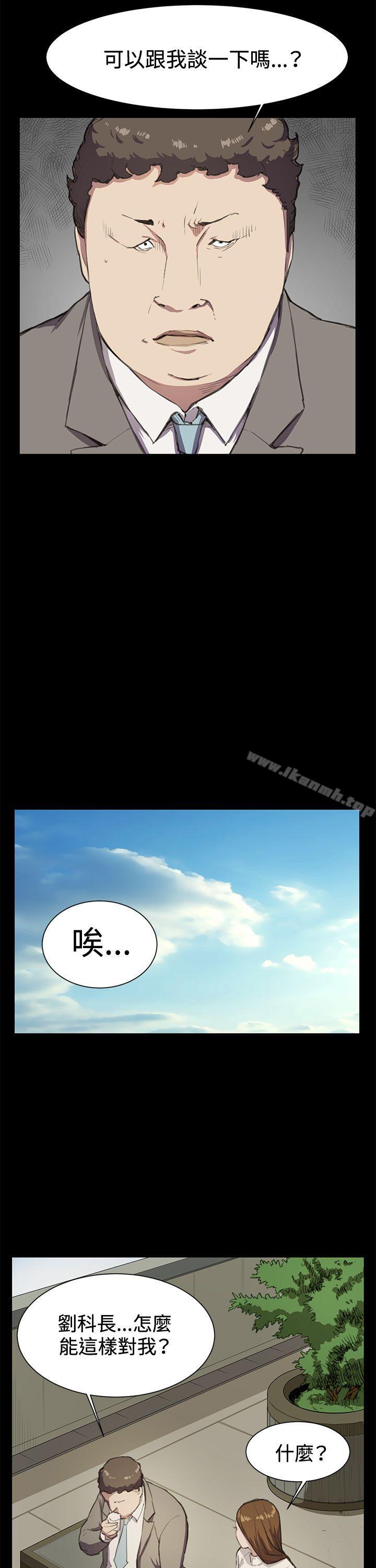 第15话-深夜便利店-Kum Sagong,活火山（第4张）