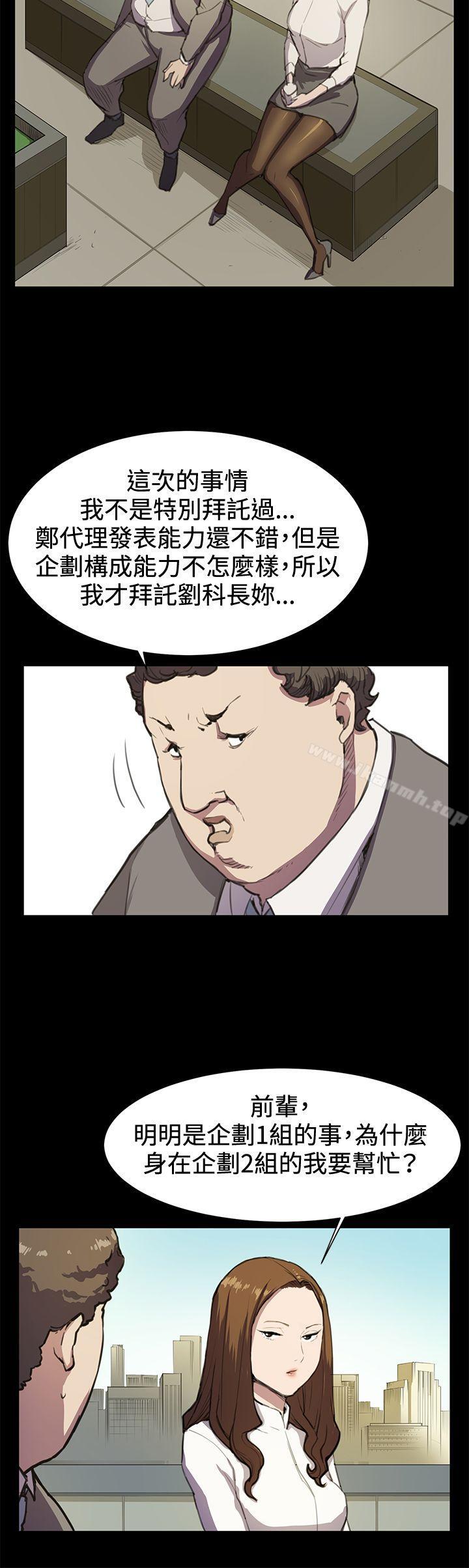 第15话-深夜便利店-Kum Sagong,活火山（第5张）
