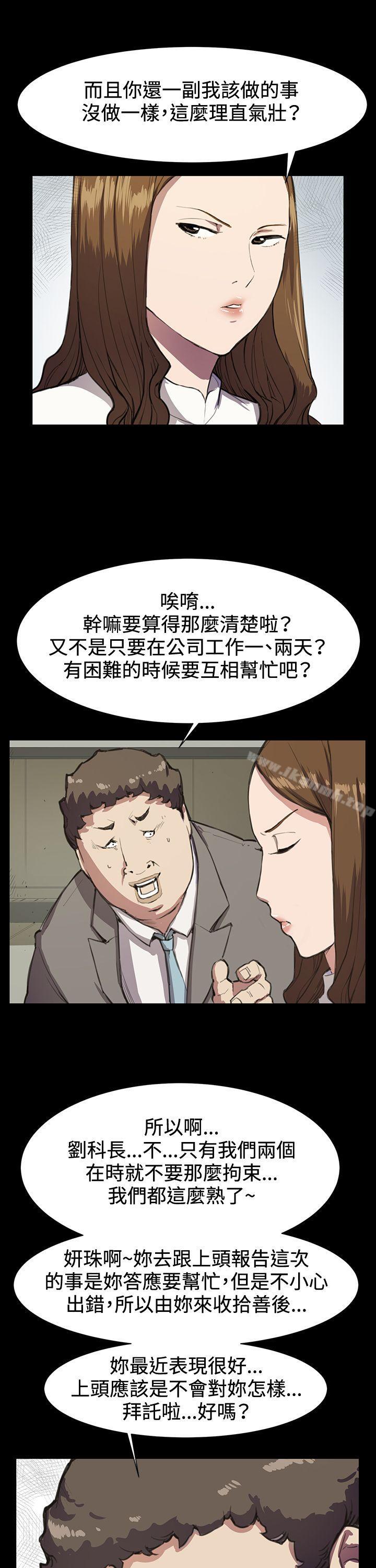 第15话-深夜便利店-Kum Sagong,活火山（第6张）