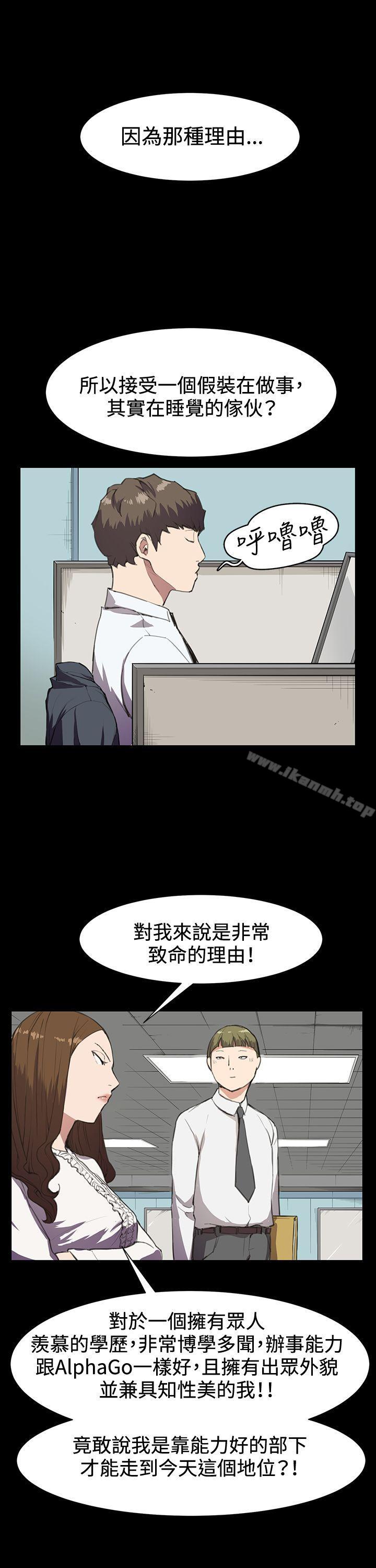 第15话-深夜便利店-Kum Sagong,活火山（第21张）