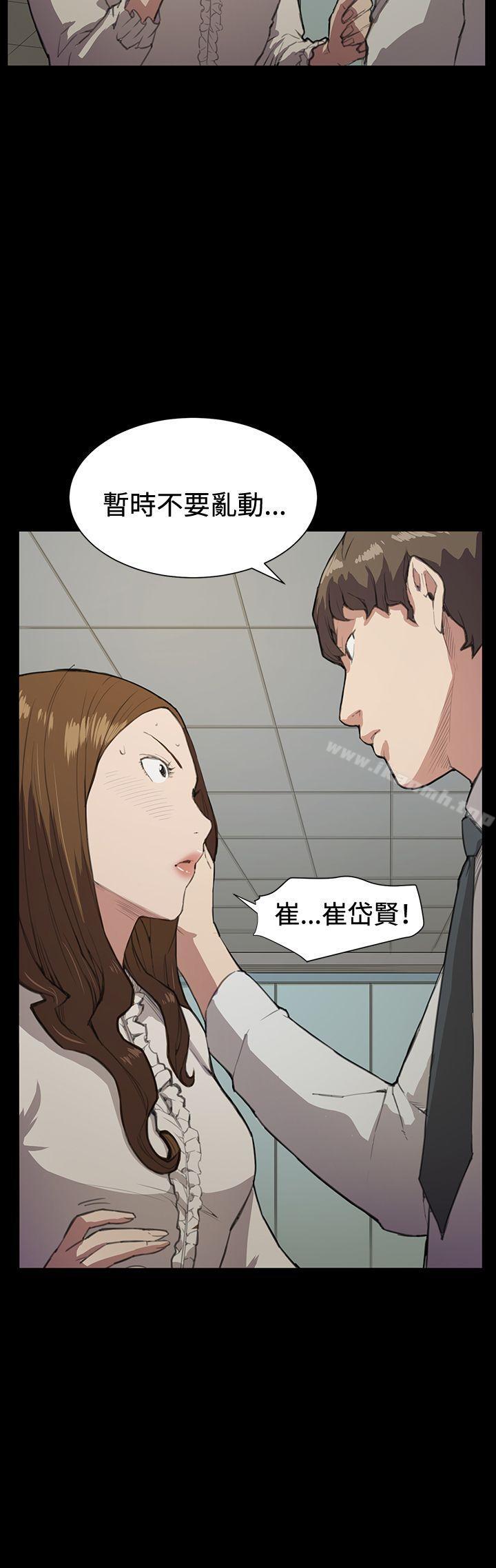 第15话-深夜便利店-Kum Sagong,活火山（第28张）