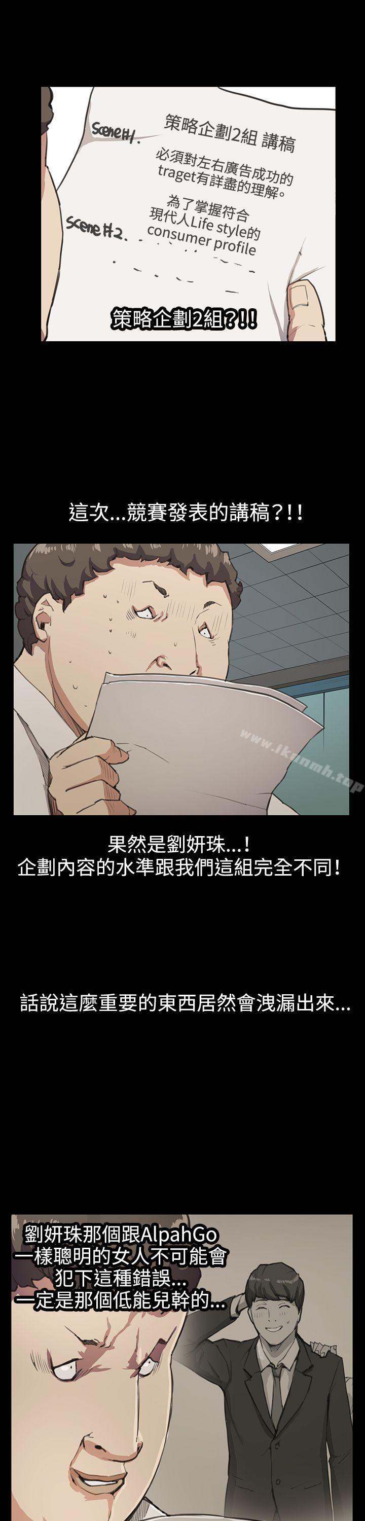第16话-深夜便利店-Kum Sagong,活火山（第6张）