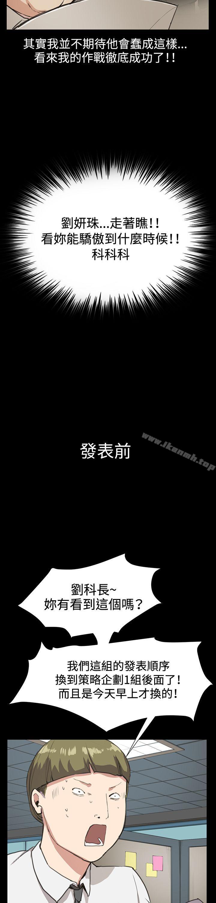 第16话-深夜便利店-Kum Sagong,活火山（第7张）