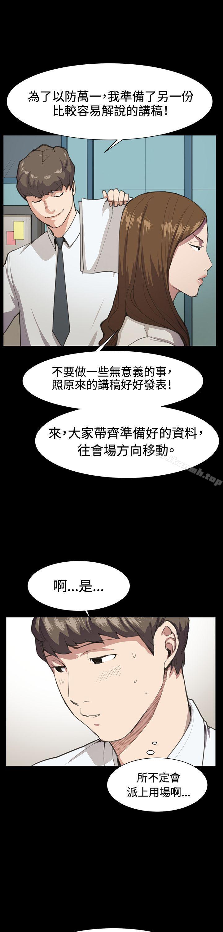 第16话-深夜便利店-Kum Sagong,活火山（第9张）