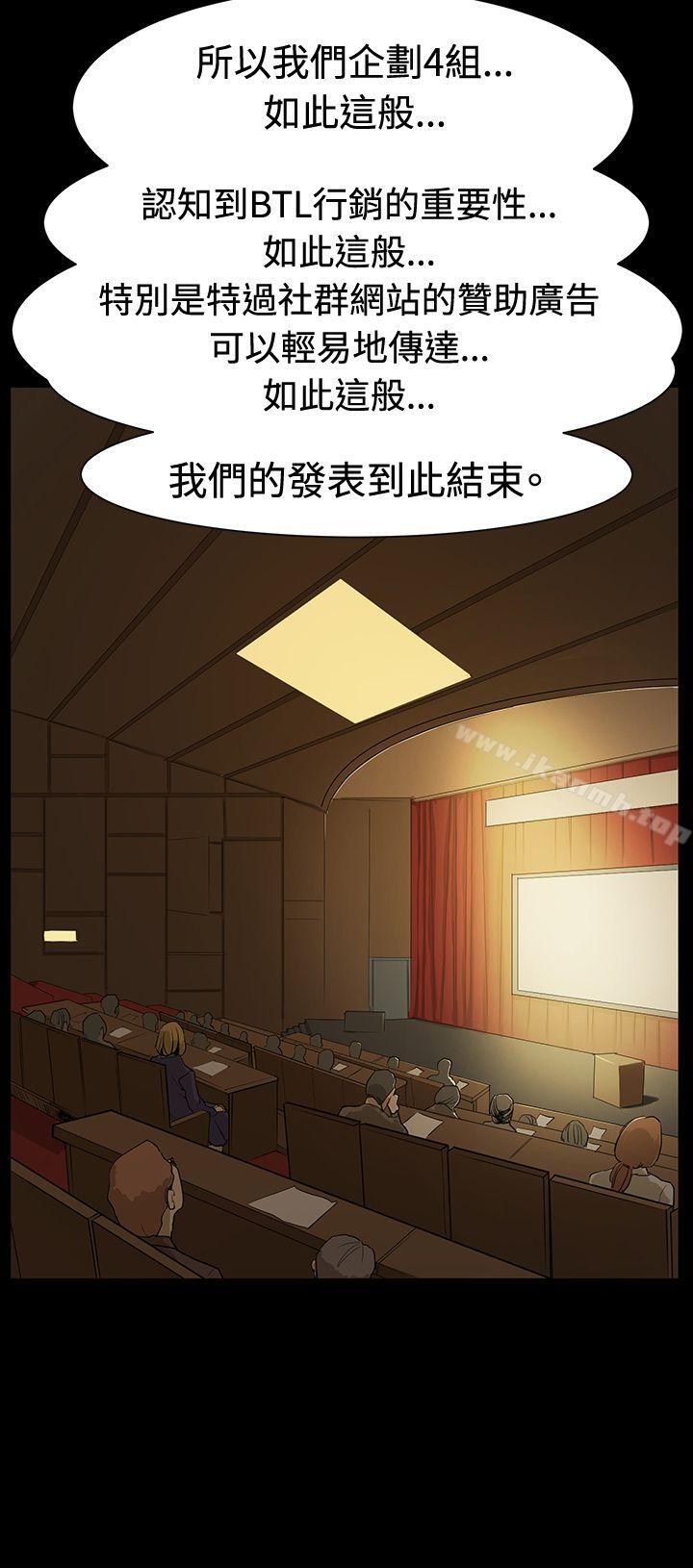 第16话-深夜便利店-Kum Sagong,活火山（第10张）