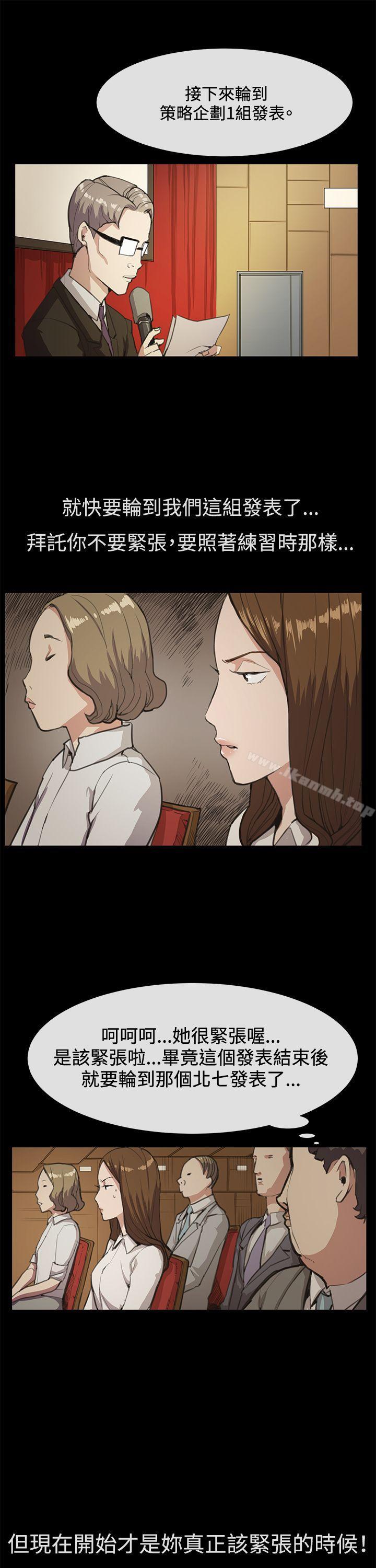 第16话-深夜便利店-Kum Sagong,活火山（第11张）