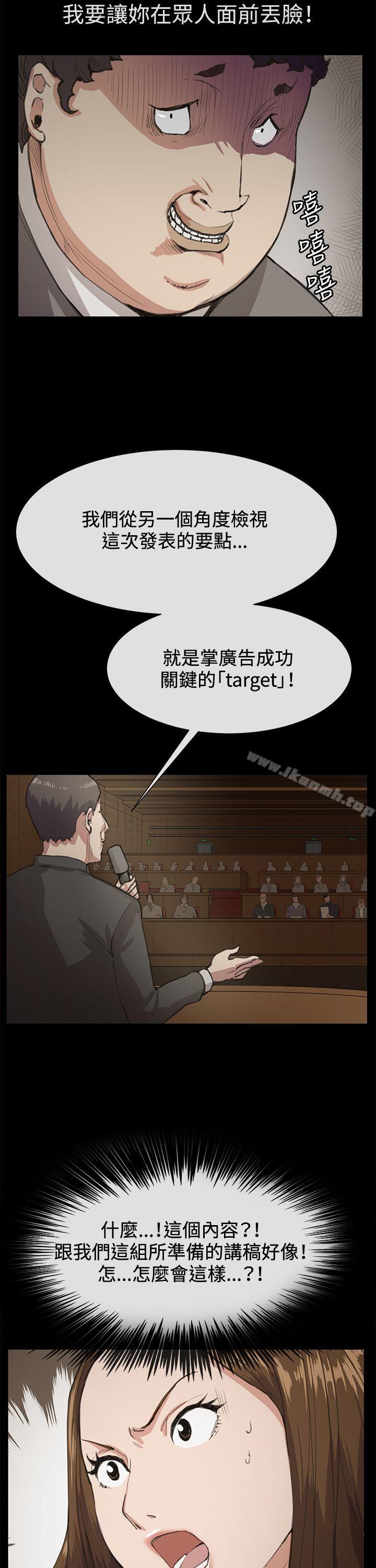 第16话-深夜便利店-Kum Sagong,活火山（第12张）