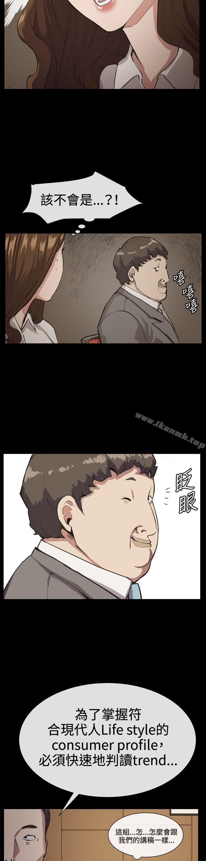 第16话-深夜便利店-Kum Sagong,活火山（第13张）